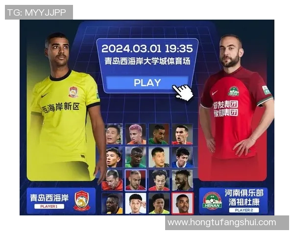 4月7日华夏幸福对阵亚泰精彩直播全程回顾与赛后分析 4月7日华夏幸福对阵亚泰精彩直播全程回顾与赛后分析